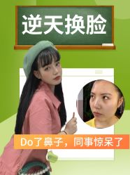 点击看大图 -昆明梦想医疗美容医院