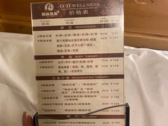 -鸥迪足道(老虎滩店)