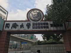 -上海市黄浦商业人才培训中心(延安东路)