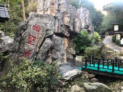 -明月山天沐温泉度假村