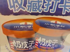 -小船渔村•大连菜•大连焖鱼(黄河路店)