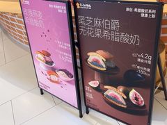 -辛一·铜锣烧(大宁久光店)