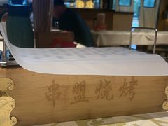 -串盟烧烤大排档·长沙美食地标(星沙店)