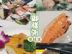-御膳粥·牛乳粥底火锅·地道顺德菜(容桂店)