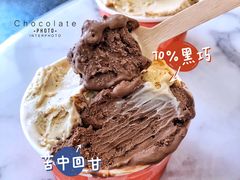 70％黑巧-Dal Cuore 达可芮冰淇淋(陕西北路店)