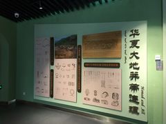 -鄂尔多斯青铜器博物馆