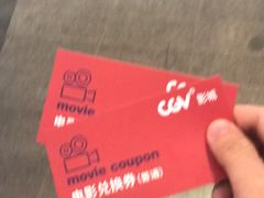 -CGV影城(东港IMAX店)