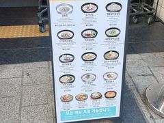 -神仙雪浓汤(明洞店)