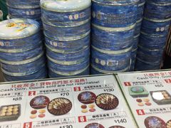 -珍妮曲奇聪明小熊(尖沙咀店)