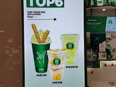 -天然呆(滨湖银泰店)