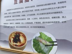 -筋饼豆腐脑一绝