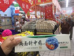 -大润发(国兴店)