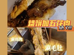 -老徐烧烤涮肚(交道口店)