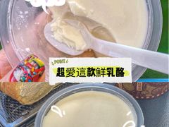 -瑞穗牧场