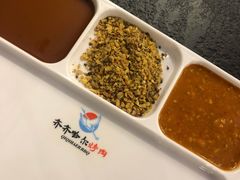 蘸料-杨记齐齐哈尔烤肉(总店)