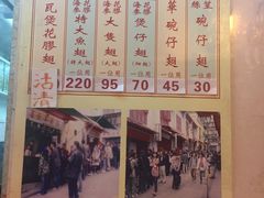 菜单-添發碗仔翅美食