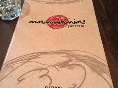 -Mammamia意大利餐厅(阳春巷店)