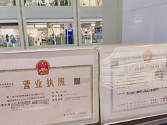 -爱视眸Eyeblling眼镜·依视路·蔡司镜片折扣店(百联南方商城购物中心)