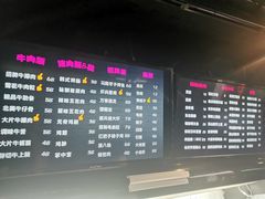 -马路牙子地桌烤肉(工体店)