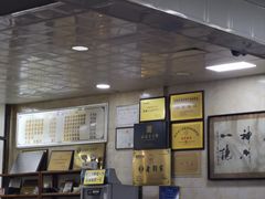 -老刘家泡馍·陕西老字号(钟楼广济街店)