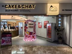 -静宜和她的朋友(星海广场店)