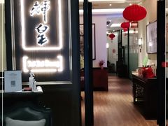 门面-醉辉皇上海之巅(上海中心大厦店)