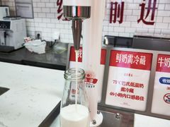 -红星前进面包牛奶公司(五道口购物中心店)
