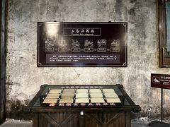 -镇江中国醋文化博物馆