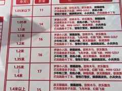 -巴克创奇梦工厂