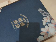 -味妙顺德厨房(绿地缤纷城店)