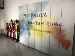 -卡比儿童蛋糕·心意定制·低脂零卡糖动物奶油FancyBALLOON(滨海店)
