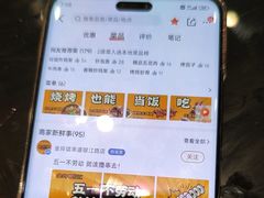 -金玲珑串道(石鼓路店)