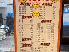 -成都玉林串串香火锅(三八店)