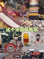 -MELAND CLUB亲子乐园·派对·餐厅(北京芳圆里ID MALL店)