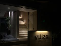-villaa·别墅·融合菜西餐厅