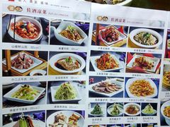 菜单-窄巷子陕菜馆·地道陕西菜(粉巷店)