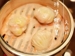 -丽思卡尔顿酒店-天泰轩中餐厅(大沽北路店)