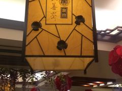 -钦善斋(武侯祠店)