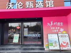 -Sips&Lick茶兰咖啡(五道口店)