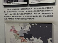 -马相伯故居