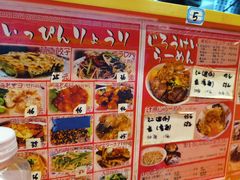 -拉面莊夢語＆中华料理八椿