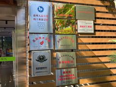 -劲家庄（惠州）健康食品有限公司