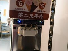 -粒上皇(天河南一路店)