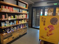 -星巴克(天津五大道店)
