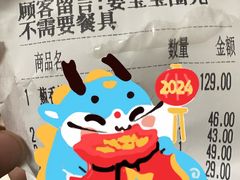 -西贝(枫蓝国际购物中心店)