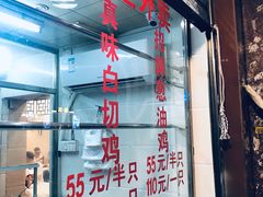 -粤·向群饭店(龙津东路总店)