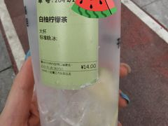 -书亦烧仙草(汽车西站店)