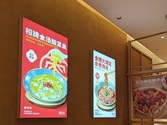 -蓉李记成都名小吃(武汉经开万达店)