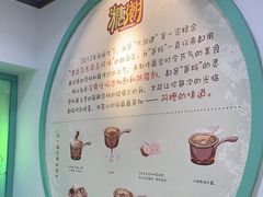-糖潮糖水铺(省府店)
