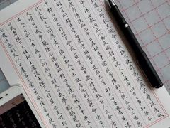 -汉翔书法丨书法·美术·硬笔·国画(望京校区)